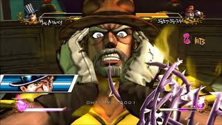 Джозеф обладал стендом в Battle Tendency?