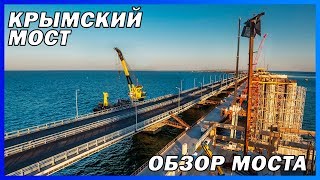 КРЫМСКИЙ МОСТ. Строительство сегодня 03.05.2018. Керченский мост.