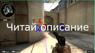 игра безумие проект нексус с читами