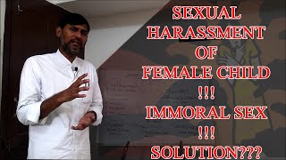 பாலியல் கல்வி | sex education