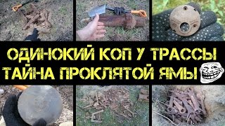 Коп 2016 - В поисках танка - Нашёл тайник танкиста! Еле унёс!