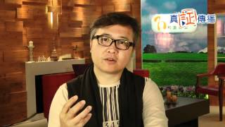 梁沃厚：愛令我無懼──從飛機師到唱作人