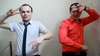 Свадебный SDE Юля и Саша ПРИКОЛЬНОЕ ПОЗДРАВЛЕНИЕ НА СВАДЬБУ