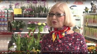 дачная фея Октябрина Ганичкина в магазине LETTO в Краснодаре