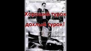 В.Соловьёв Что такое Хачик