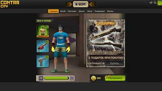 Обзор штаба моего подписчика,МАЙКА ЛАЗУРЬ! Контра сити / pentagames