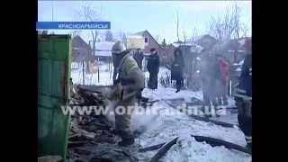 Пожар в Красноармейске. Есть погибший