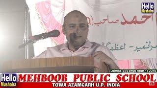Dr. Mohammad Asim | 11th Salana Deeni Jalsa | Mehboob Public School Towa