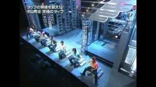 新春かくし芸大会　第43回、2006：Super Rhythm Tap