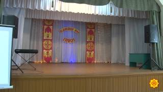 Канаш ен ПИКИ 2013. 2 мĕш пайĕ.