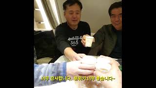 김동옥님 야간 통발 체험기 12월13일 22시30분