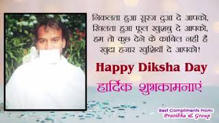 Shalibhadra ji M. S Silver Diksha Day Mahotsav