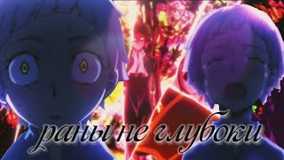 •Ацуши и Акутагава•яой [AMV] грустный клип аниме клип великий среди бродячих псов