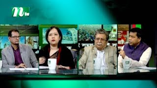 Ei Somoy | EP 2834 | এই সময় | Talk Show | News & Current Affair