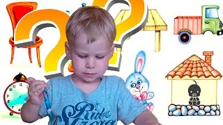 Развивающая игра на РАЗВИТИЕ ВНИМАНИЯ и восприятие. Игра на РАЗВИТИЕ ВНИМАНИЯ Чего не хватает?!