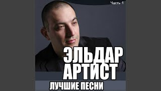 Dedicated to Artists