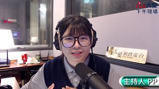 大愛下午現場(7/22)【志工早會分享】帶動環保靜思語 翻轉漁村百年宿命