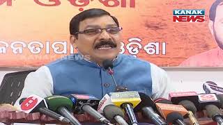 BJP Press Conference On Monthly Amount Of Anganwadi Workers