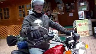 Suzuki GN125H 茨城県　スズキ