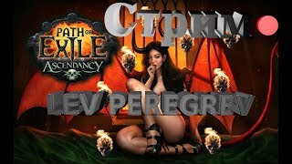 Path of Exile. [Stream]. Ведьма. Билд Приспешников.