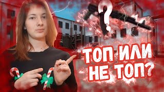 ЭТО ПРОСТО БОМБА ! НАШЛА ТАЩЕРСКОЕ ОРУЖИЕ ! - /КОНТРА СИТИ\ /НУБСКИЕ ОРУЖИЯ\