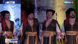 Кубанский казачий хор побил российский рекорд