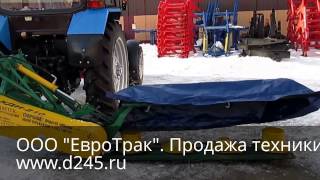 Косилка дисковая навесная КДН-210