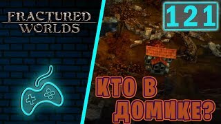 Victor Vran DLC Fractured Worlds - Прохождение. Часть 121: Хранитель страждущих. Трескучая искра