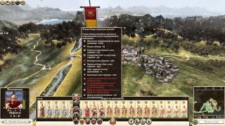 Общий обзор мода  Divide Et Impera (DeI) на игру TW: ROME II