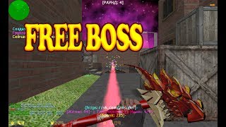 Counter-strike 1.6 Зомби сервер [FREE VIP+BOSS] Босс бесплатно #277