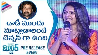 Niharika Konidela Funny Comments about Chiranjeevi | Mister Movie Pre Release Event | Varun Tej