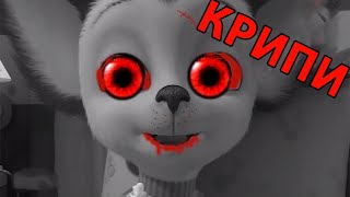 Лютые Приколы. КРИПИПАСТА НАЧАЛО (Угарные Мемы)