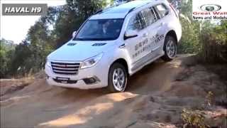 Тест драйв нового дизельного Great Wall Haval H9 (Грейт Вол Хавал Н9)