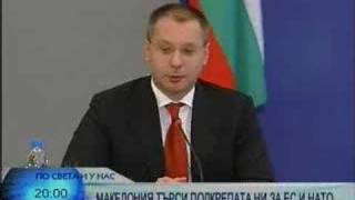 Gruev(ski)  - I'm sorry for the antibulgarian propaganda