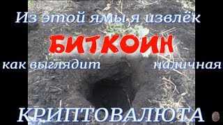 Рим-наш!!! и БИТКОИН в придачу...Rome is ours! and BITKOIN in addition...X-Terra 705.Фильм 110.
