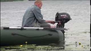 обкатка лодочного мотора suzuki DF 2.5S