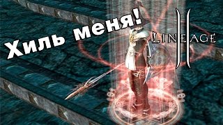 Хилер — автохил в Lineage 2 + UoPilot