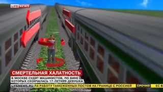 МАШИНИСТЫ ОСТАВиЛИ ДЕВУШКУ ИСТЕКАТЬ КРОВЬЮ В ВАГОНЕ ПОЕЗДА!