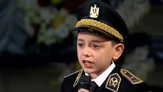 الطفل محمد هيثم محمد يلقي قصيدة بعنوان "الشهيد" أمام الرئيس السيسي