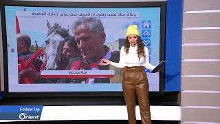 رحالة أرسله بشار الأسد بهدية لبوتين: هكذا أصبح مادة للسخرية!