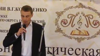 стихотворение "Мужик и Путин" в исполнении Александра Изотова