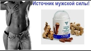 витамин е для мужчин отзывы