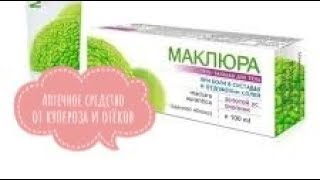 Аптечное средство от купероза и отёков.