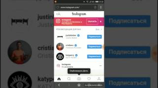 Как удалить аккаунт в инстаграме с телефона