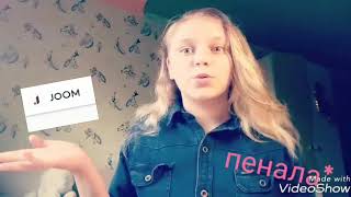 Посылки с AliExpress и Joom. Все мои посылки из Китая