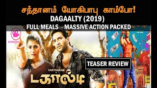 Dagaalty Teaser Review | Santhanam | Ritika Sen | Yogi Babu | Vijay Anand