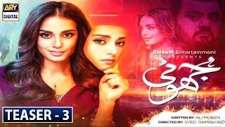 Jhooti Teaser 3 | Coming Soon | ARY Digital Drama