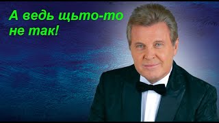 Пародия Лев Лещенко