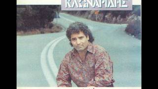 ΗΛΙΑΣ ΚΛΩΝΑΡΙΔΗΣ / ΠΑΣΧΑΛΗΣ ΤΕΡΖΗΣ - ΟΙ ΑΣΥΜΒΙΒΑΣΤΟΙ