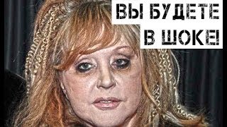 Обнародованы фото Пугачевой без ретуши. Только посмотрите...